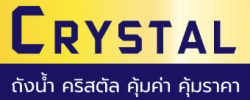 โรงงานผลิตถังเก็บน้ำพลาสติก - สวัสดีสิงห์โตทองพาณิชย์
